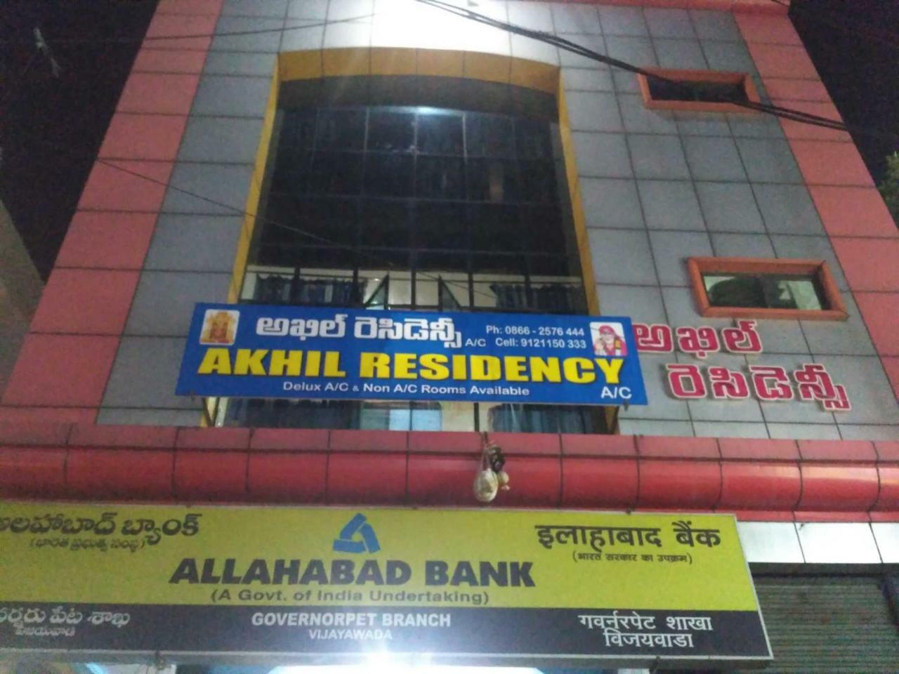 Iroomz Akhil Residency, Vijayawāda Zewnętrze zdjęcie